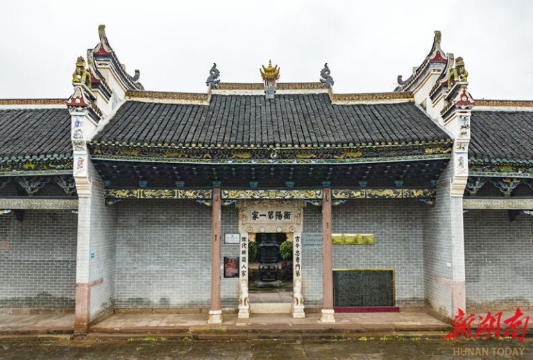 Top 5 Reasons to Visit Dayucun Wangshi Zongci in Hengyang, Hunan