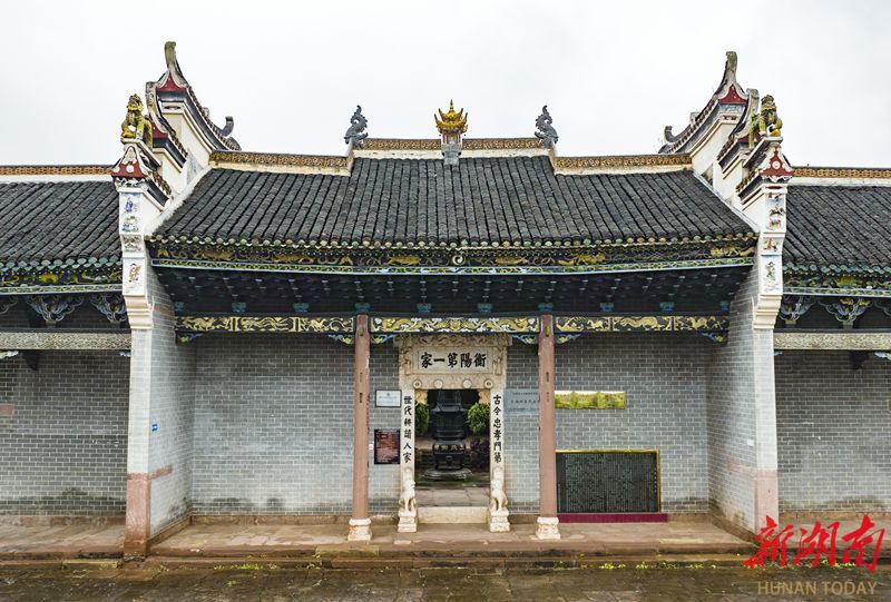 A scenic view of Hengyang Dayucun Wangshi Zongci