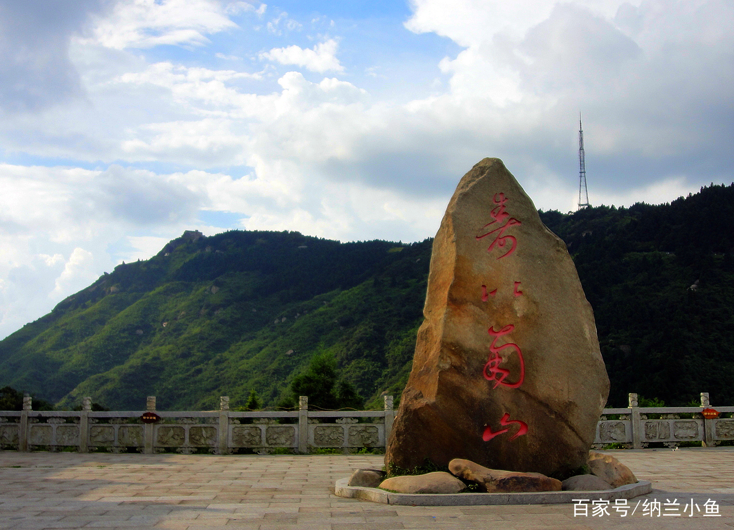 A scenic view of Hengyang Hengshan Yao Yizhi