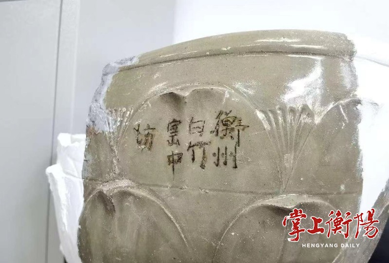 A scenic view of Hengyang Hengzhou Yao