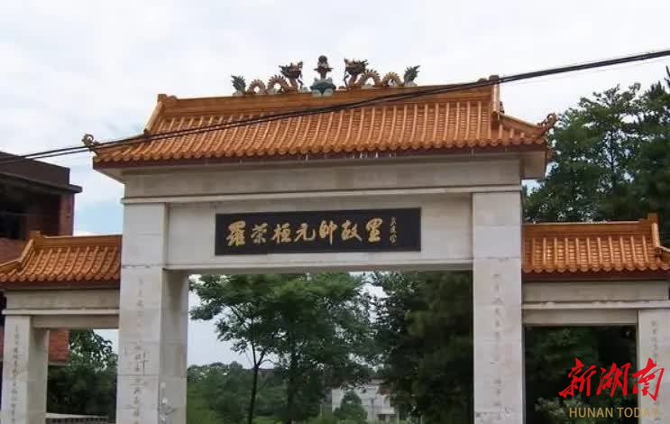 A scenic view of Hengyang Luoronghuan Guju