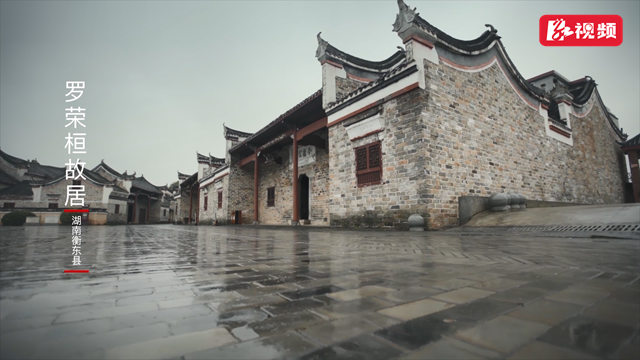 A scenic view of Hengyang Luoronghuan Guju