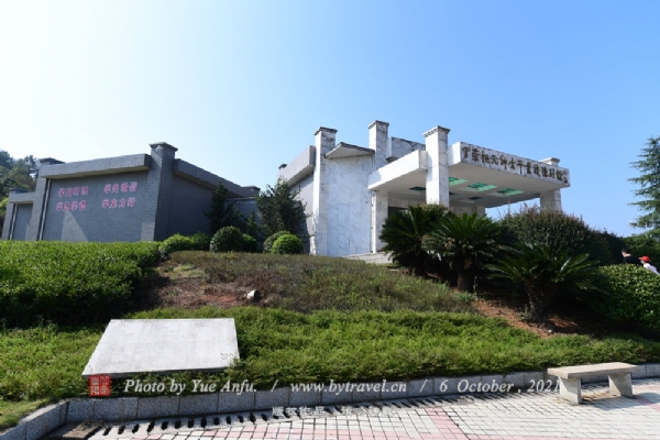 A scenic view of Hengyang Luoronghuan Guju