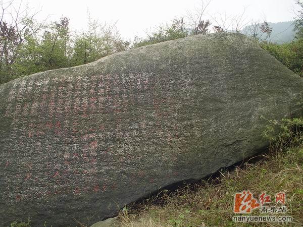 A scenic view of Hengyang Nanyue Moya Shike