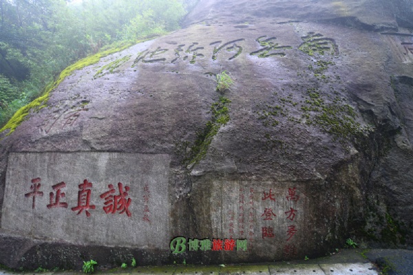 A scenic view of Hengyang Nanyue Moya Shike