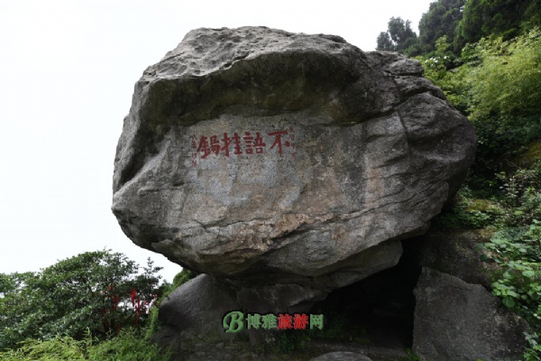 A scenic view of Hengyang Nanyue Moya Shike