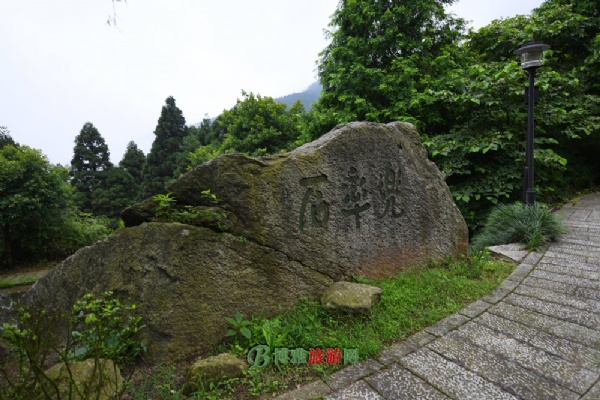 A scenic view of Hengyang Nanyue Moya Shike