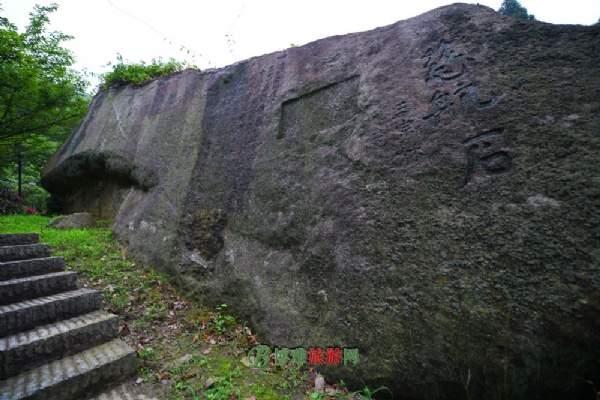 A scenic view of Hengyang Nanyue Moya Shike