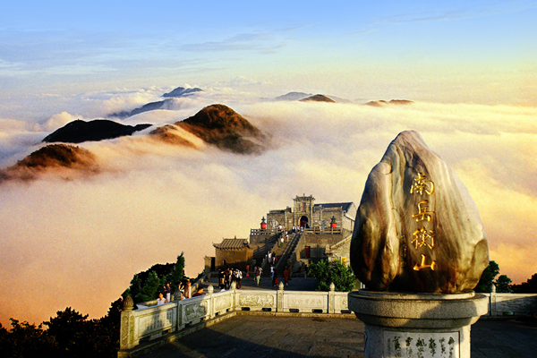A scenic view of Hengyang Nanyue Moya Shike