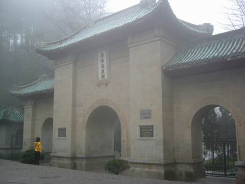 A scenic view of Hengyang Nanyue Zhonglieci