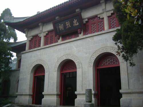 A scenic view of Hengyang Nanyue Zhonglieci