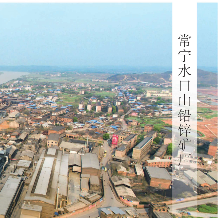 A scenic view of Hengyang Shuikoushan Qianxinkuang Yezhi