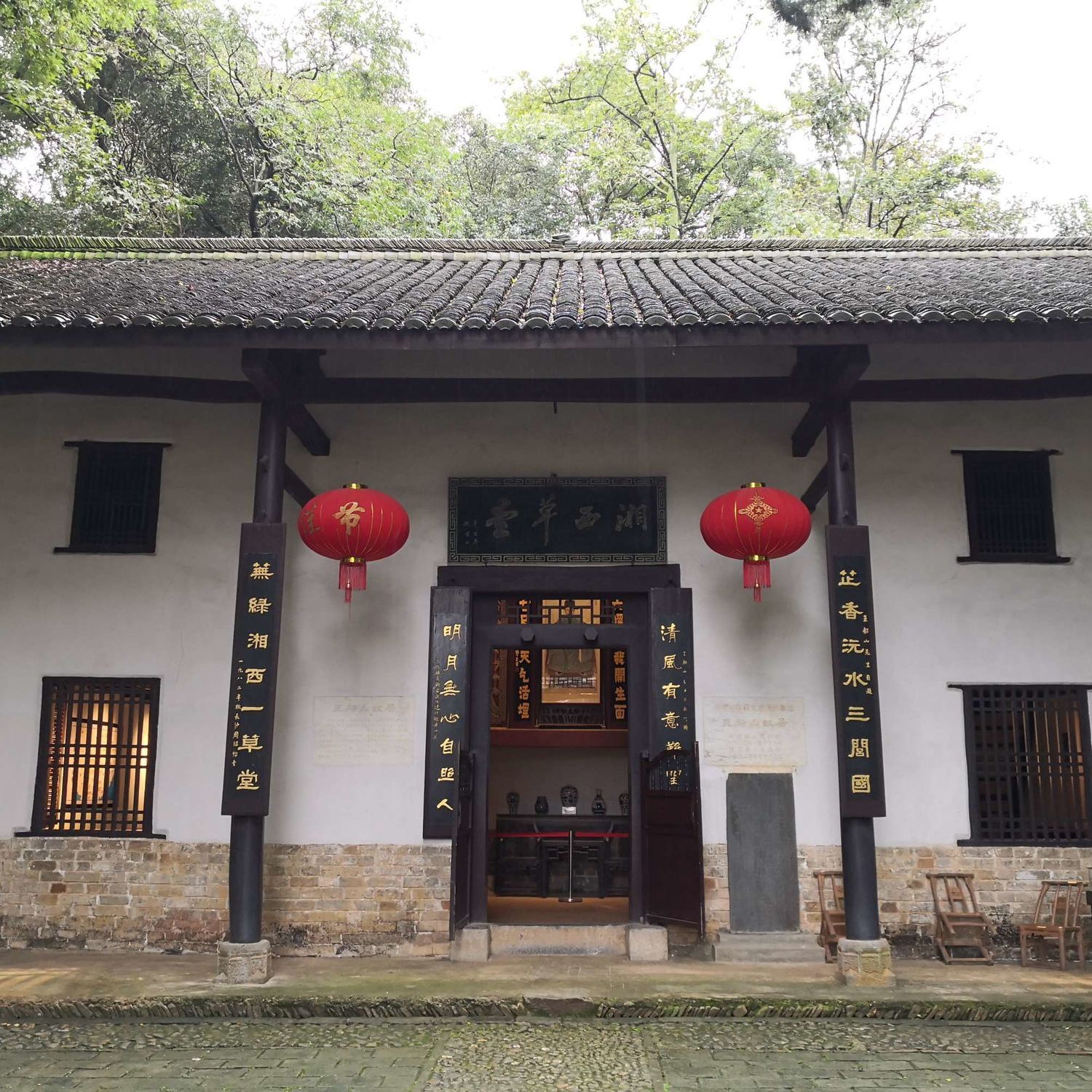 A scenic view of Hengyang Wangchuanshan Guju Ji Mu