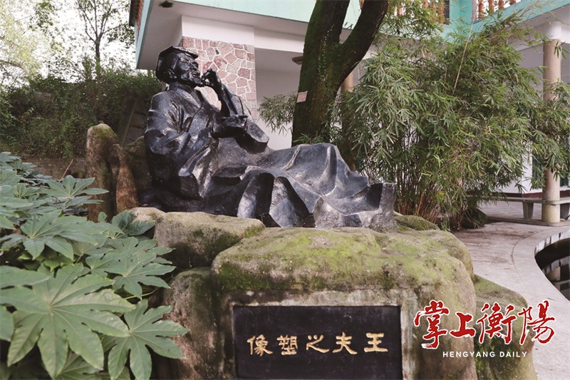 A scenic view of Hengyang Wangchuanshan Guju Ji Mu