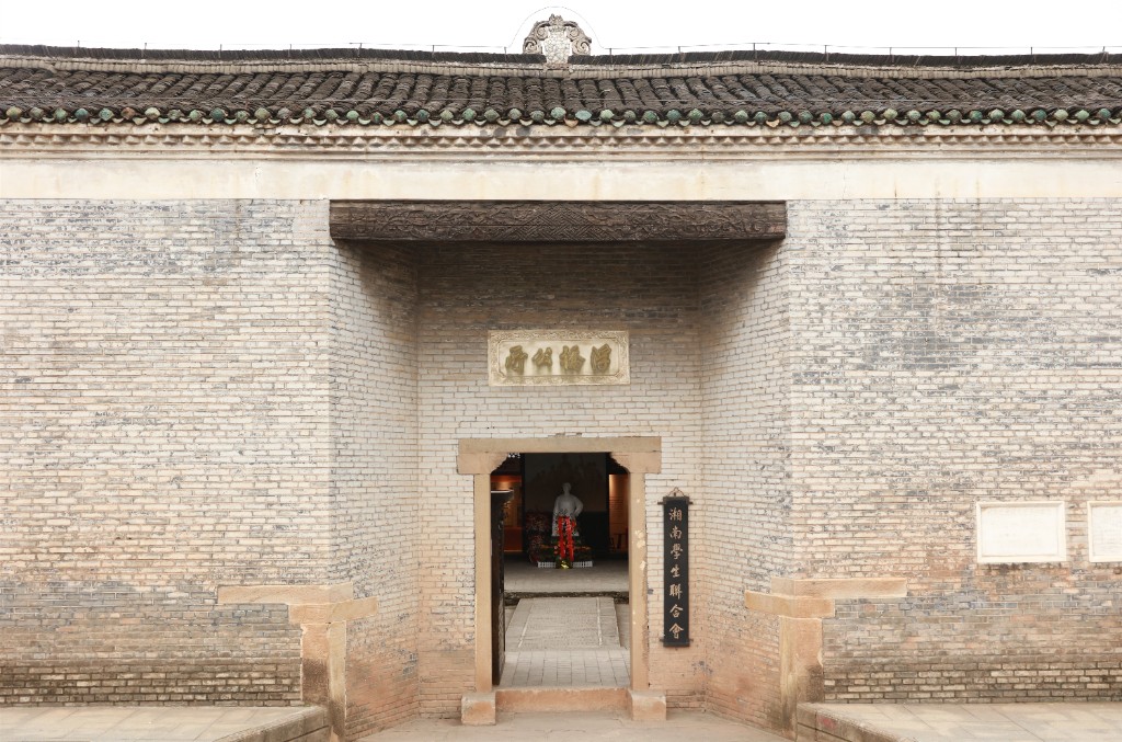 A scenic view of Hengyang Xiangnan Xuelian Jiuzhi