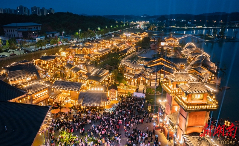 A scenic view of Hengyang Yunji Yao