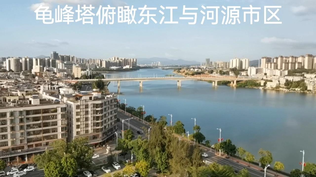 A scenic view of Heyuan Guifengta