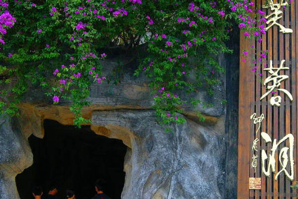 A scenic view of Heze Changyi Gucheng Zhi
