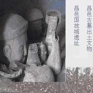 A scenic view of Heze Changyi Gucheng Zhi