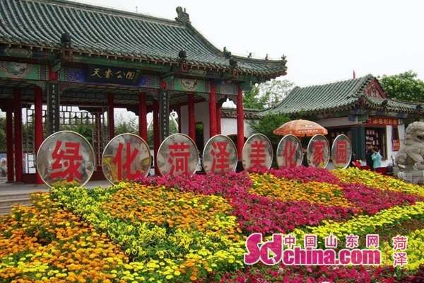 A scenic view of Heze Jinshan Han Muqun