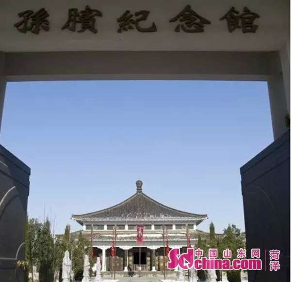 A scenic view of Heze Jinshan Han Muqun
