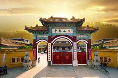 A scenic view of Heze Juye Wenmiao Dachengdian