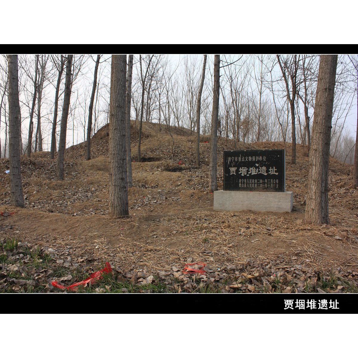A scenic view of Heze Liang Gudui Yizhi