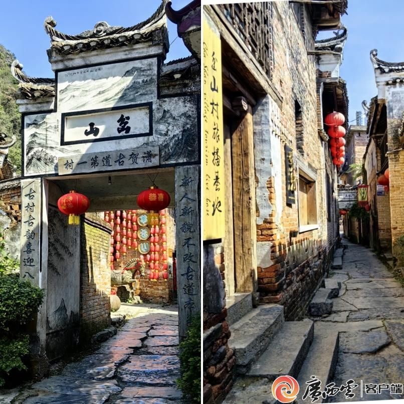 A scenic view of Hezhou Mayinmiao