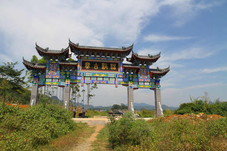 A scenic view of Hezhou Mayinmiao
