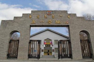 A scenic view of Hinggan Neimengguzizhiquchenglidahuijiuzhi