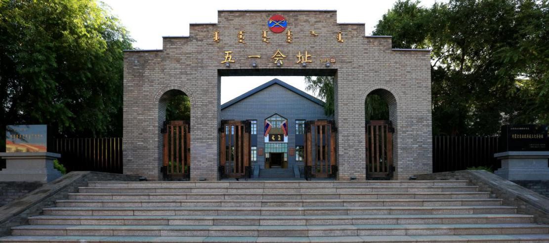 A scenic view of Hinggan Neimengguzizhiquchenglidahuijiuzhi
