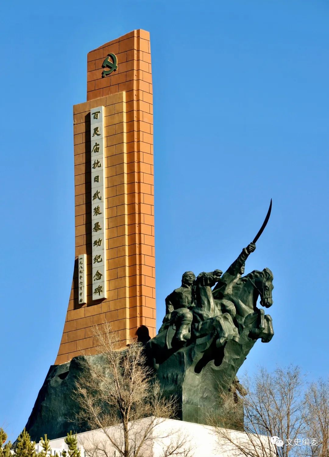 A scenic view of Hinggan Qinhuarijunarshanyaosaiyizhi