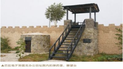 A scenic view of Hinggan Zhonggongneimenggugongzuoweiyuanhuibangongjiuzhi
