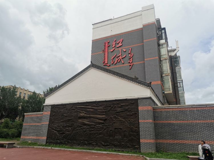 A scenic view of Hinggan Zhonggongneimenggugongzuoweiyuanhuibangongjiuzhi