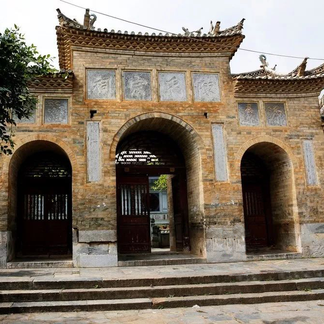 A scenic view of Honghe Chenshi Zongci