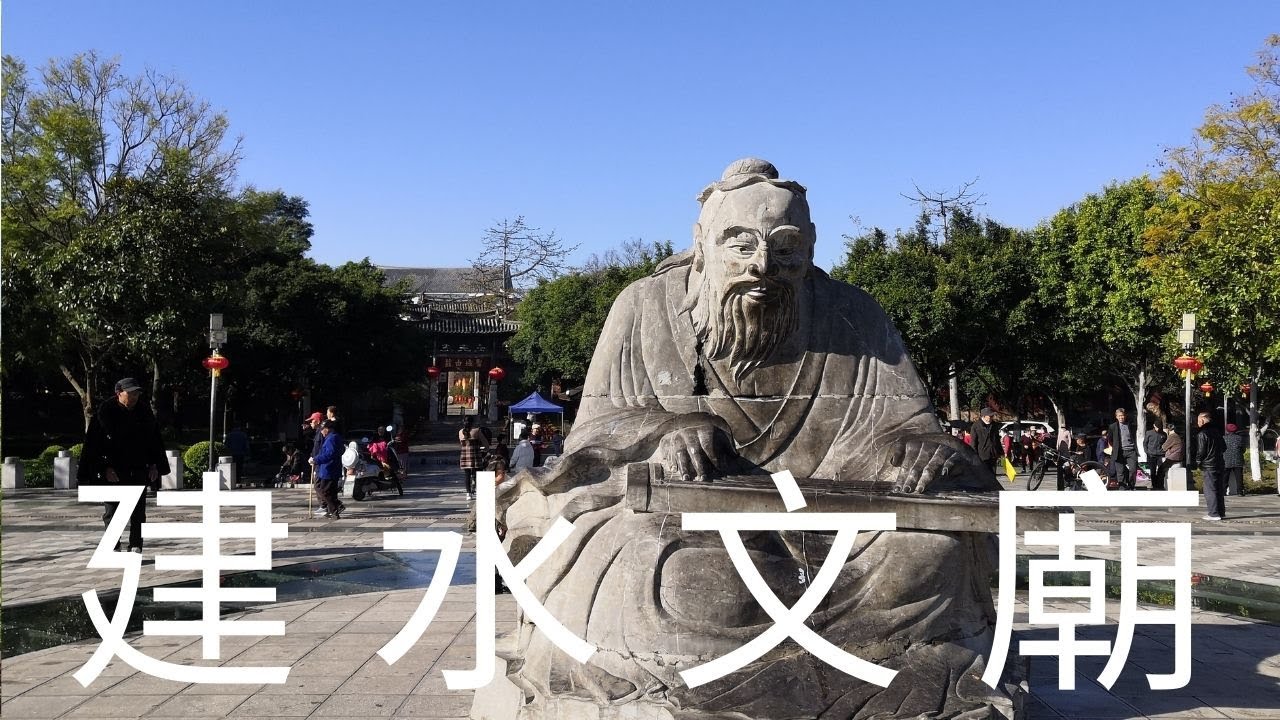 A scenic view of Honghe Jianshui Tuzhumiao