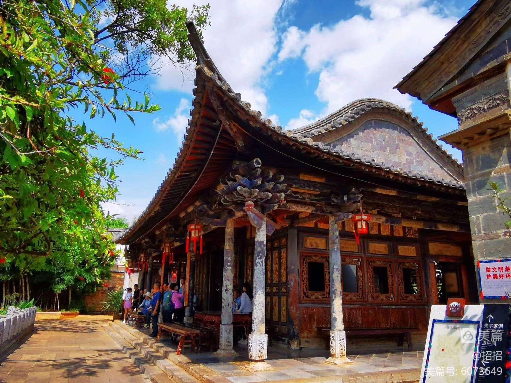 A scenic view of Honghe Jianshui Tuzhumiao