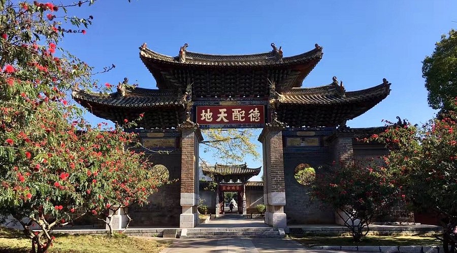 A scenic view of Honghe Jianshui Wenmiao