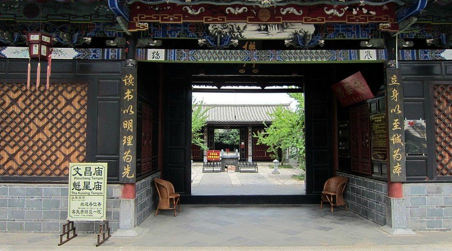 A scenic view of Honghe Jianshui Xuezheng Kaopeng