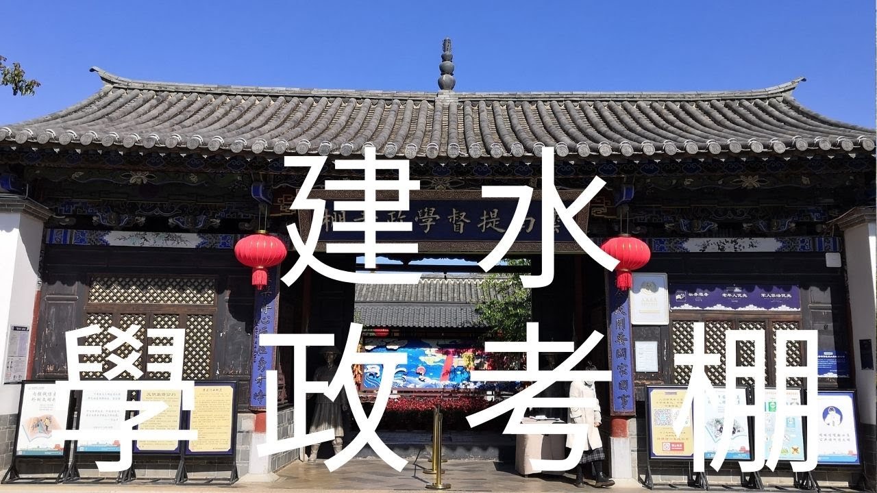 A scenic view of Honghe Jianshui Xuezheng Kaopeng