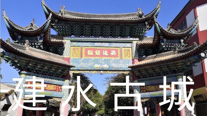 A scenic view of Honghe Jianshui Yuhuangge Ji Chongwenta