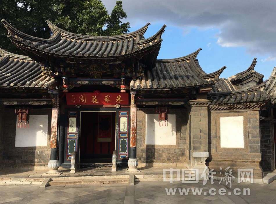 A scenic view of Honghe Jianshui Zhujia Huayuan