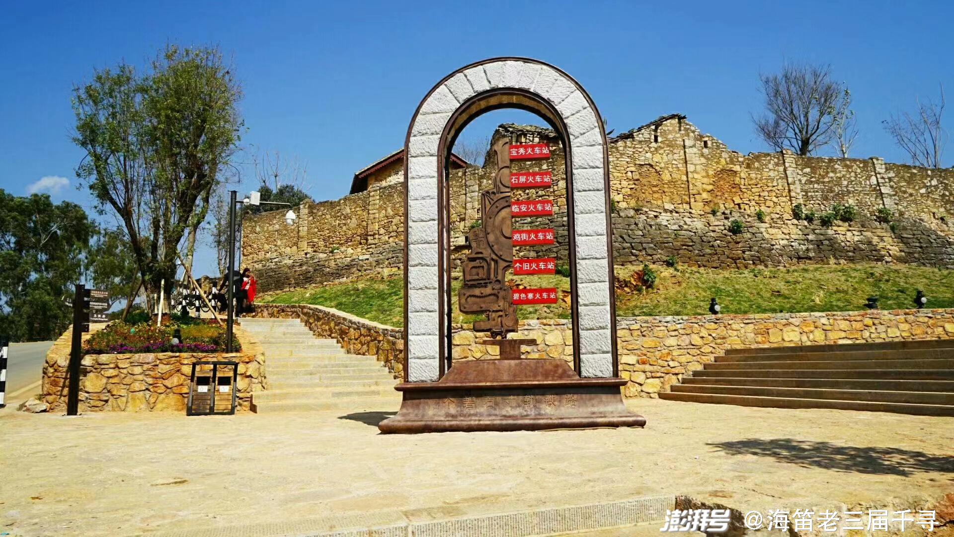 A scenic view of Honghe Jijie Huochezhan