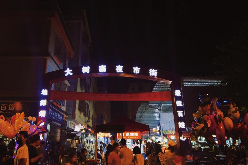 A scenic view of Honghe Jijie Huochezhan