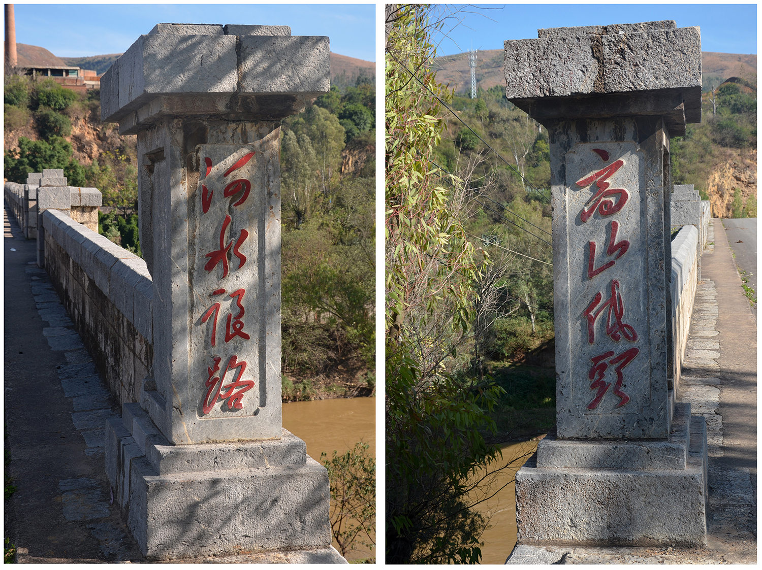 A scenic view of Honghe Kaiyuan Changhongqiao