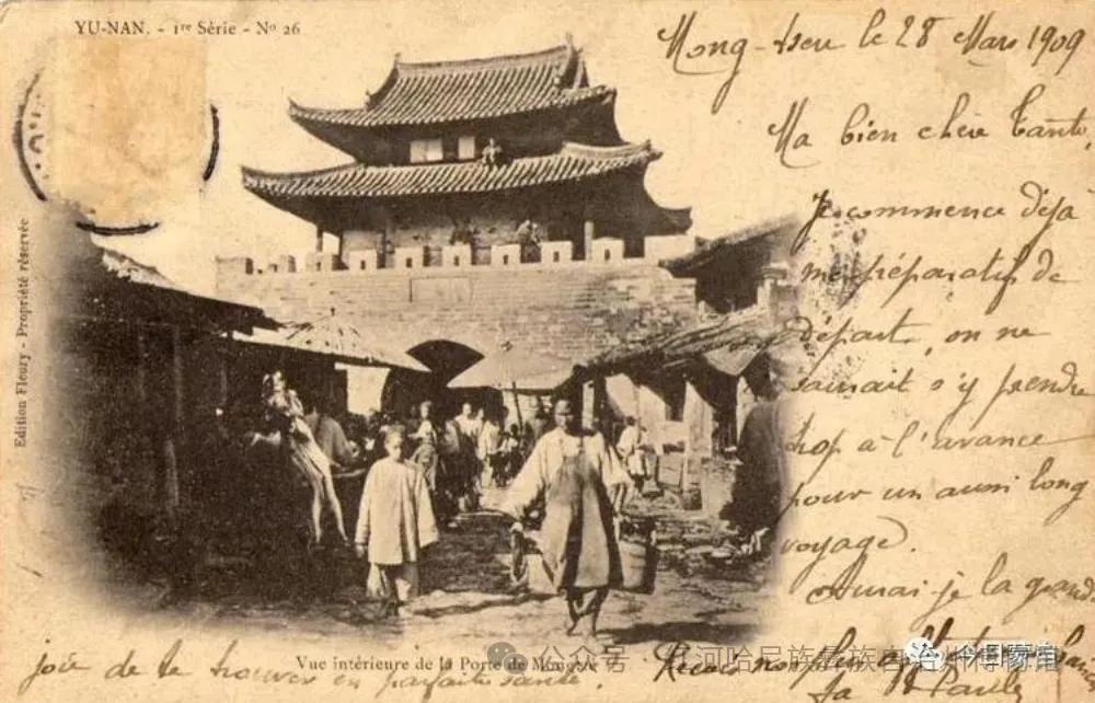 A scenic view of Honghe Mengzi Haiguan Jiuzhi