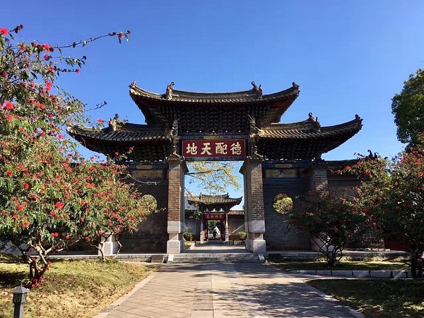 A scenic view of Honghe Qihelou