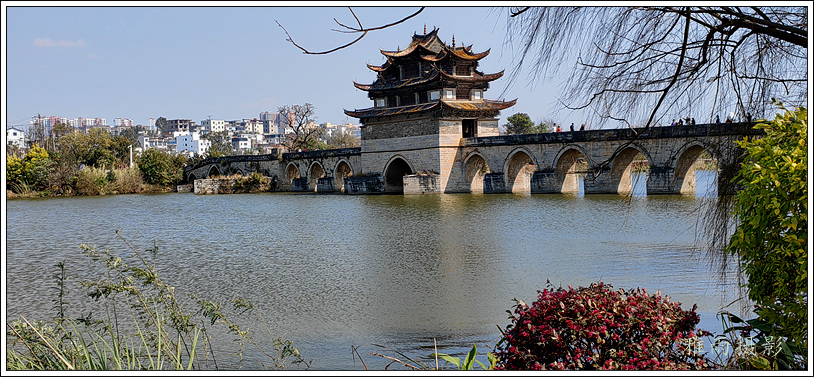 A scenic view of Honghe Shuanglongqiao