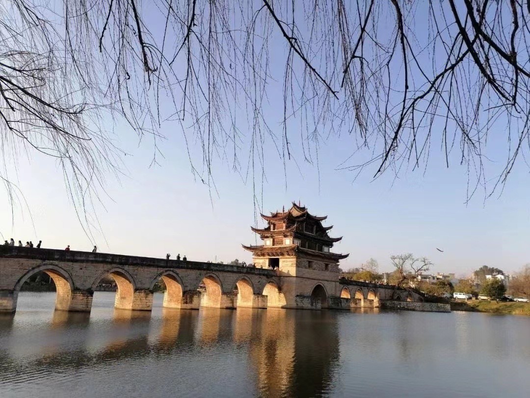 A scenic view of Honghe Shuanglongqiao