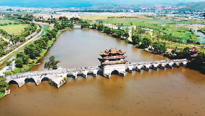 A scenic view of Honghe Shuanglongqiao